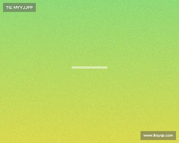 高尔夫球场设计与环境融合的创新理念探索与实践分析