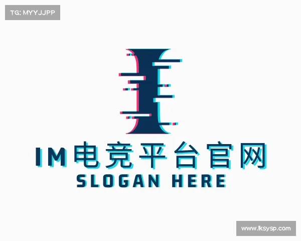 解读Im电竞下载入口